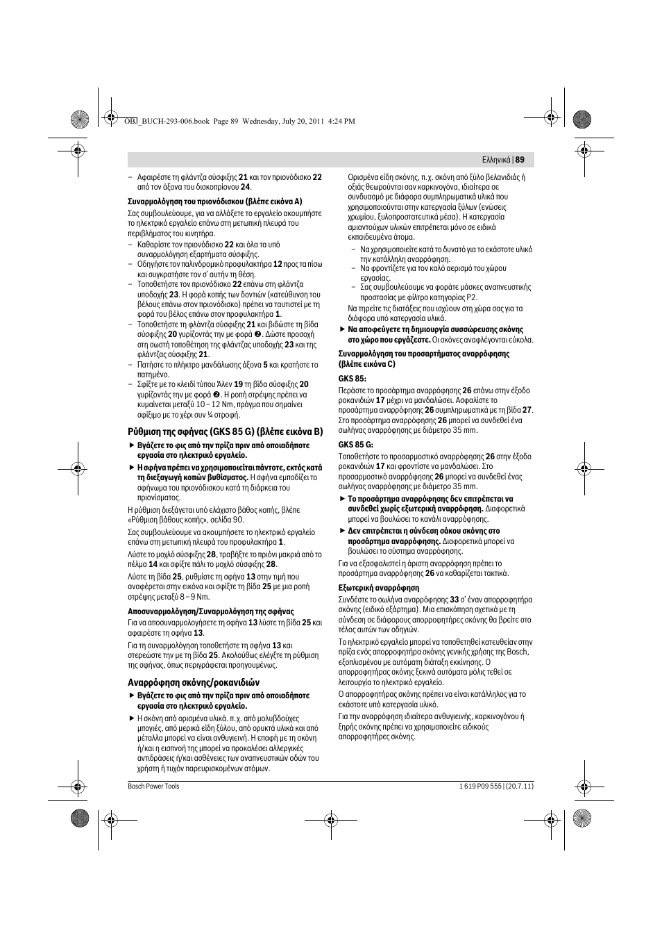 Bosch GKS 85 G Professional User Manual | Page 89 / 217