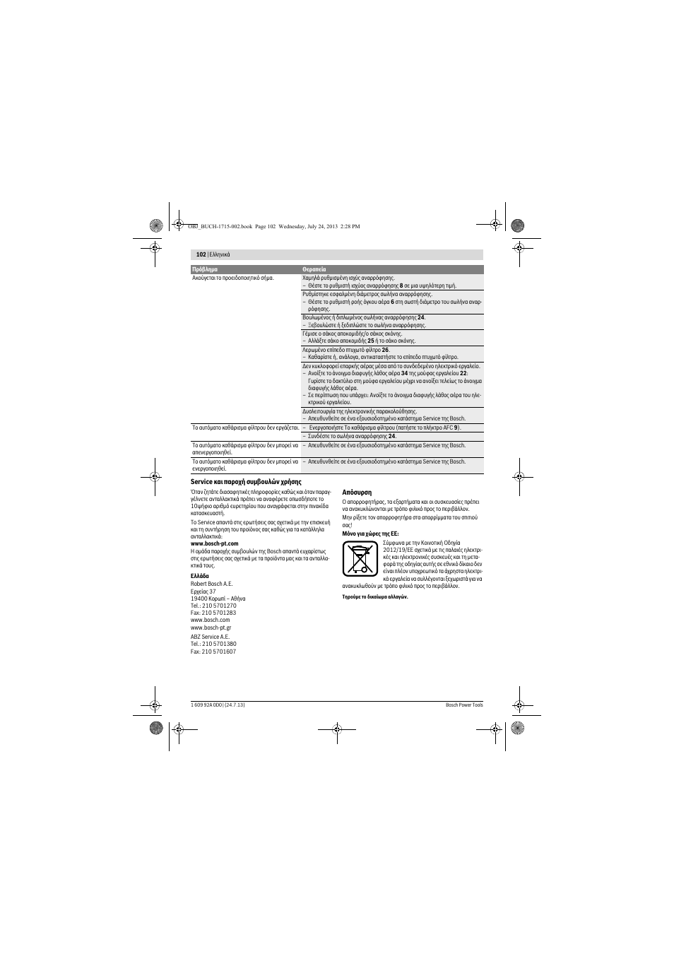 Bosch GAS 35 M AFC Professional User Manual | Page 102 / 258