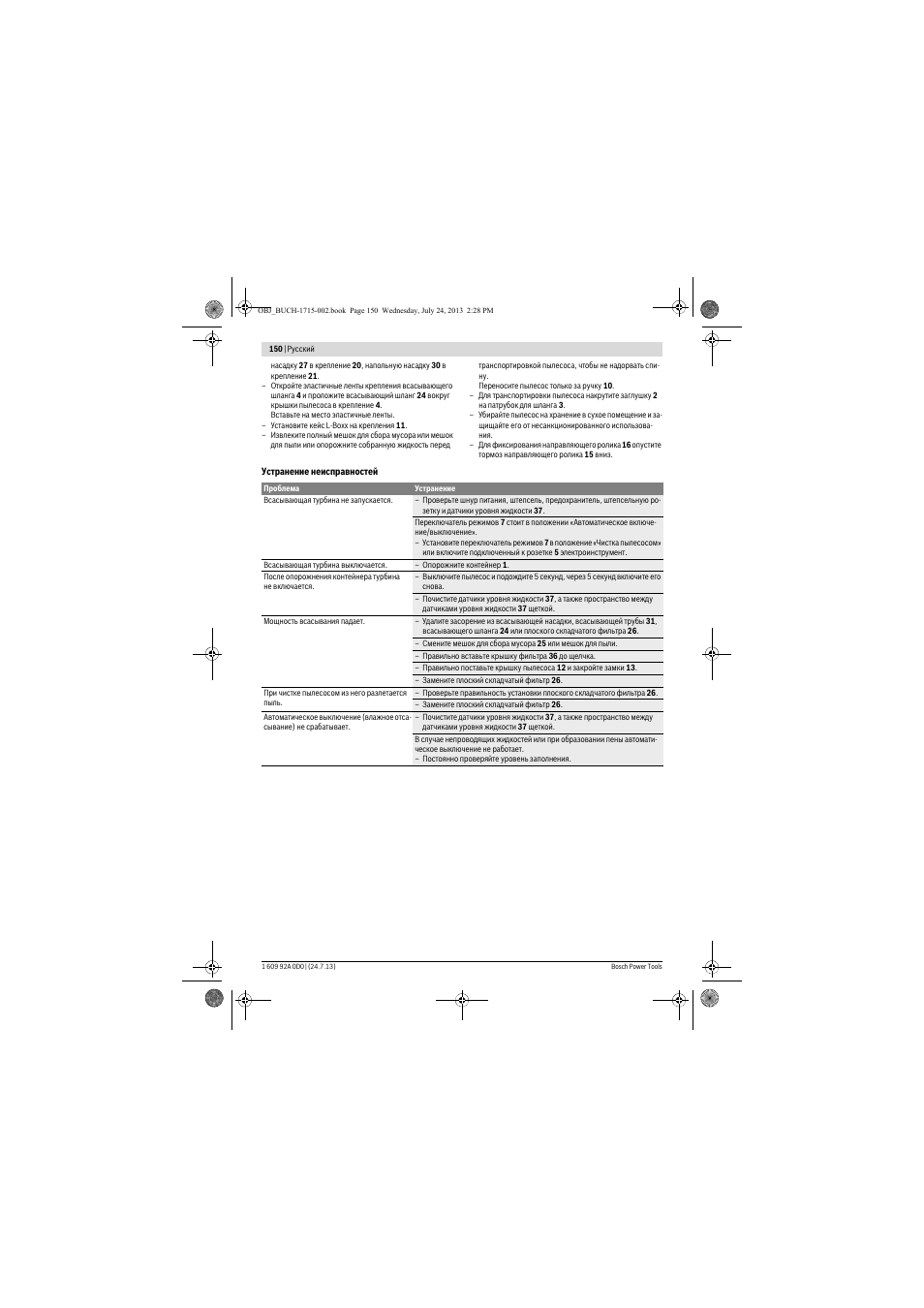 Bosch GAS 35 M AFC Professional User Manual | Page 150 / 258