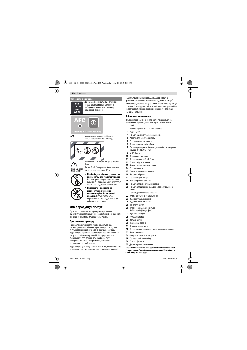 Опис продукту і послуг | Bosch GAS 35 M AFC Professional User Manual | Page 154 / 258