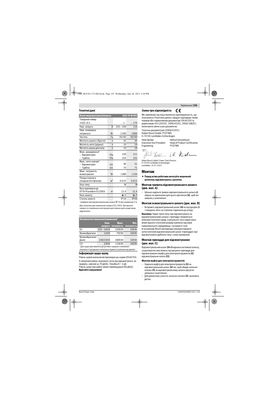 Монтаж | Bosch GAS 35 M AFC Professional User Manual | Page 155 / 258