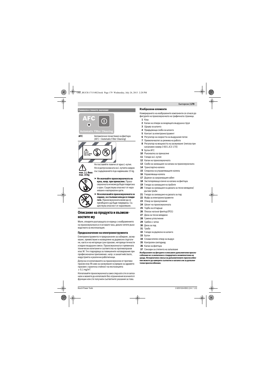 Описание на продукта и възмож- ностите му | Bosch GAS 35 M AFC Professional User Manual | Page 179 / 258