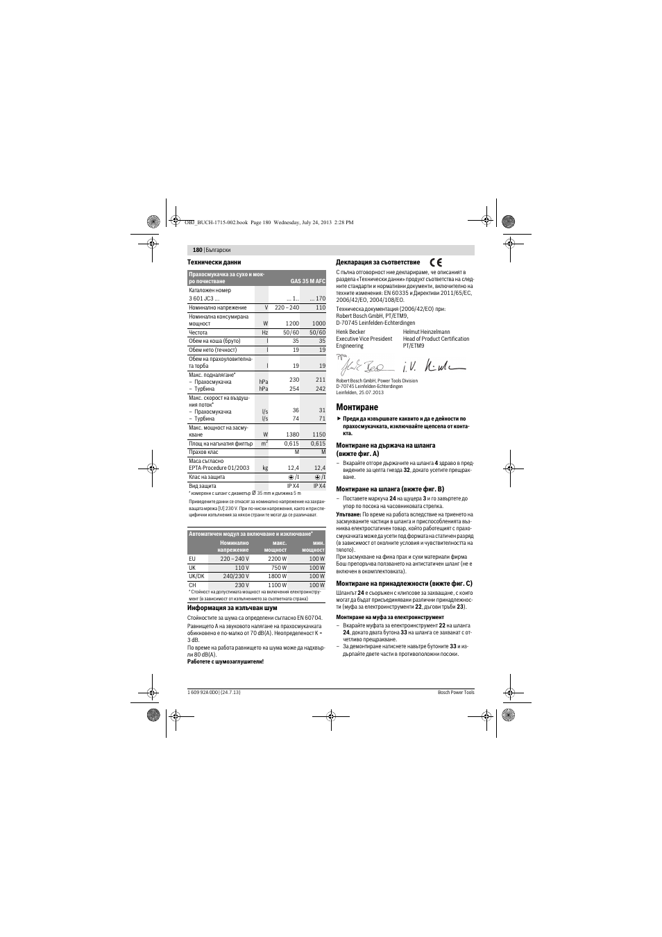 Монтиране | Bosch GAS 35 M AFC Professional User Manual | Page 180 / 258