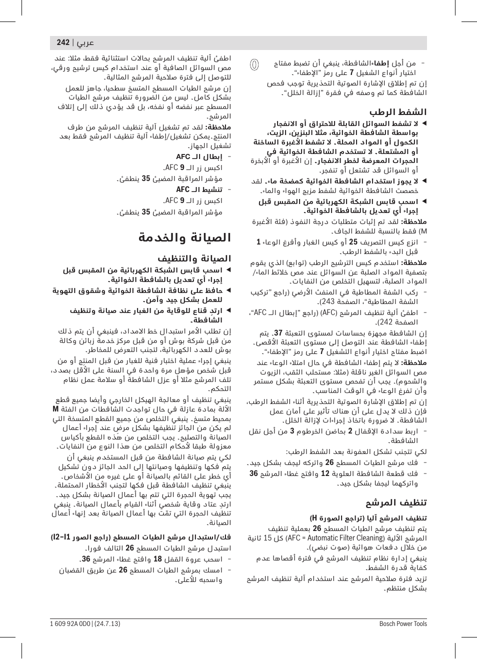 ةمدخلاو ةنايصلا | Bosch GAS 35 M AFC Professional User Manual | Page 242 / 258