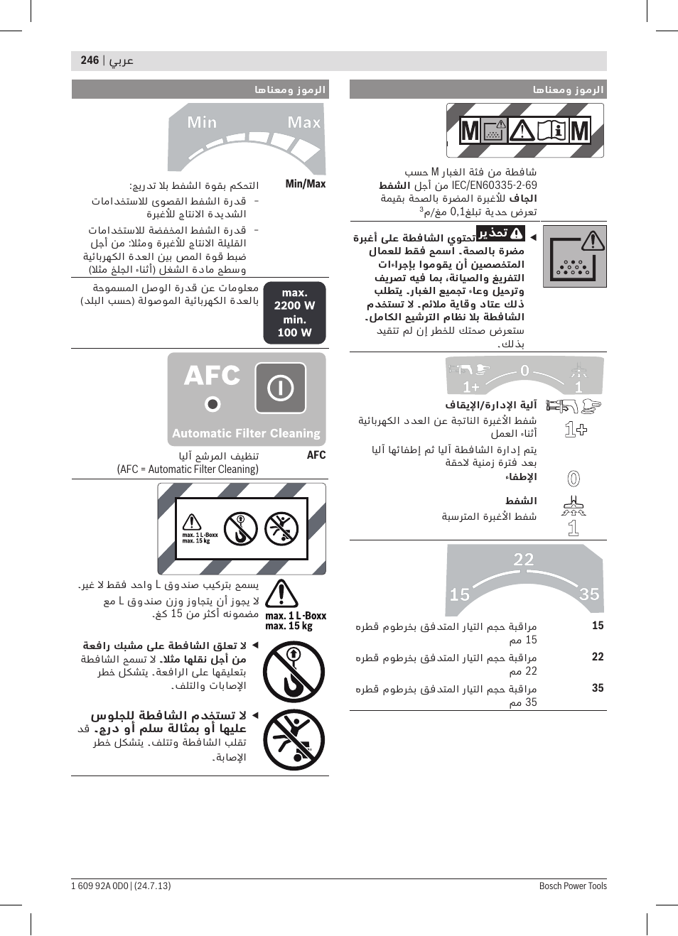 Bosch GAS 35 M AFC Professional User Manual | Page 246 / 258