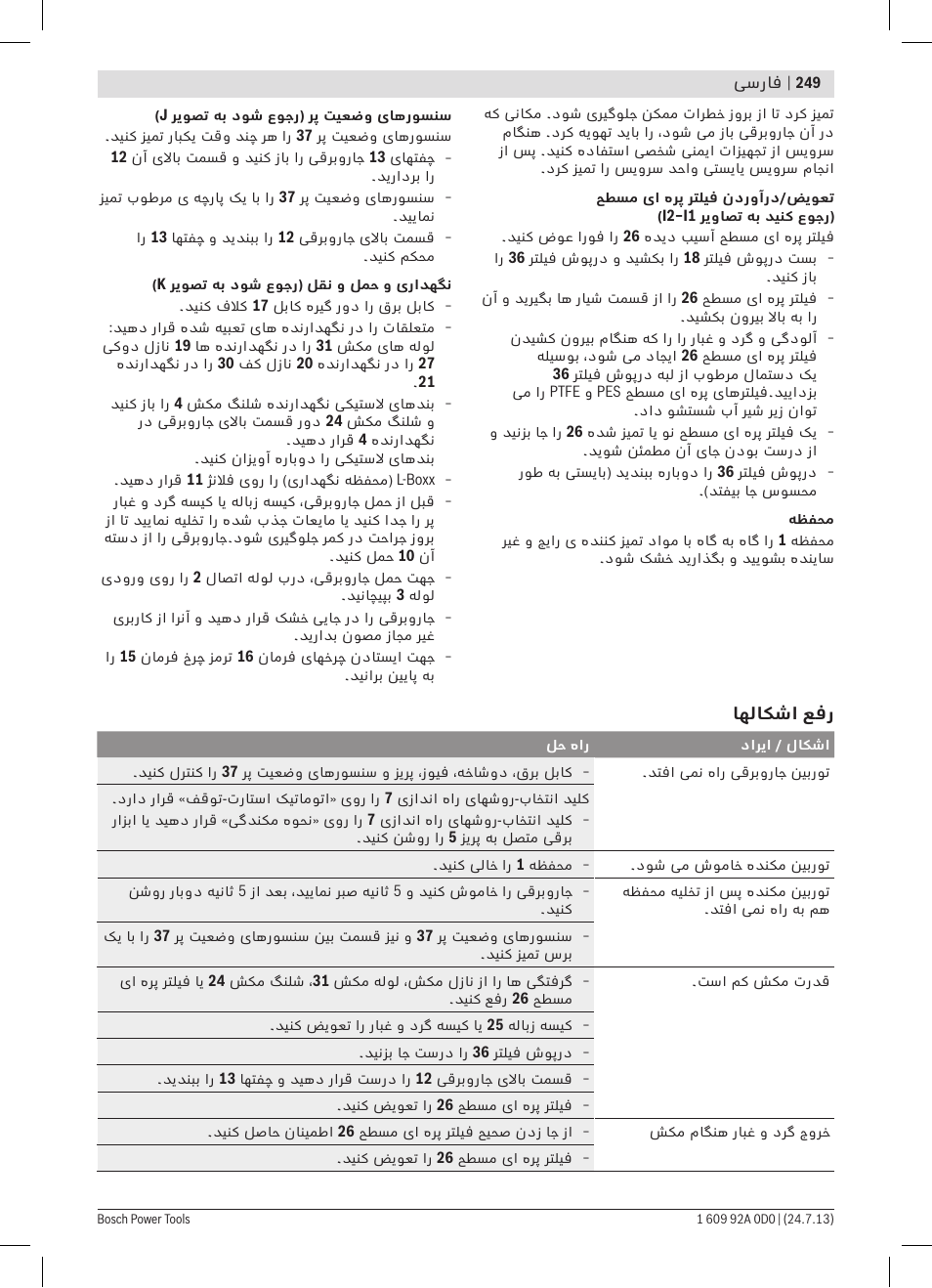 Bosch GAS 35 M AFC Professional User Manual | Page 249 / 258