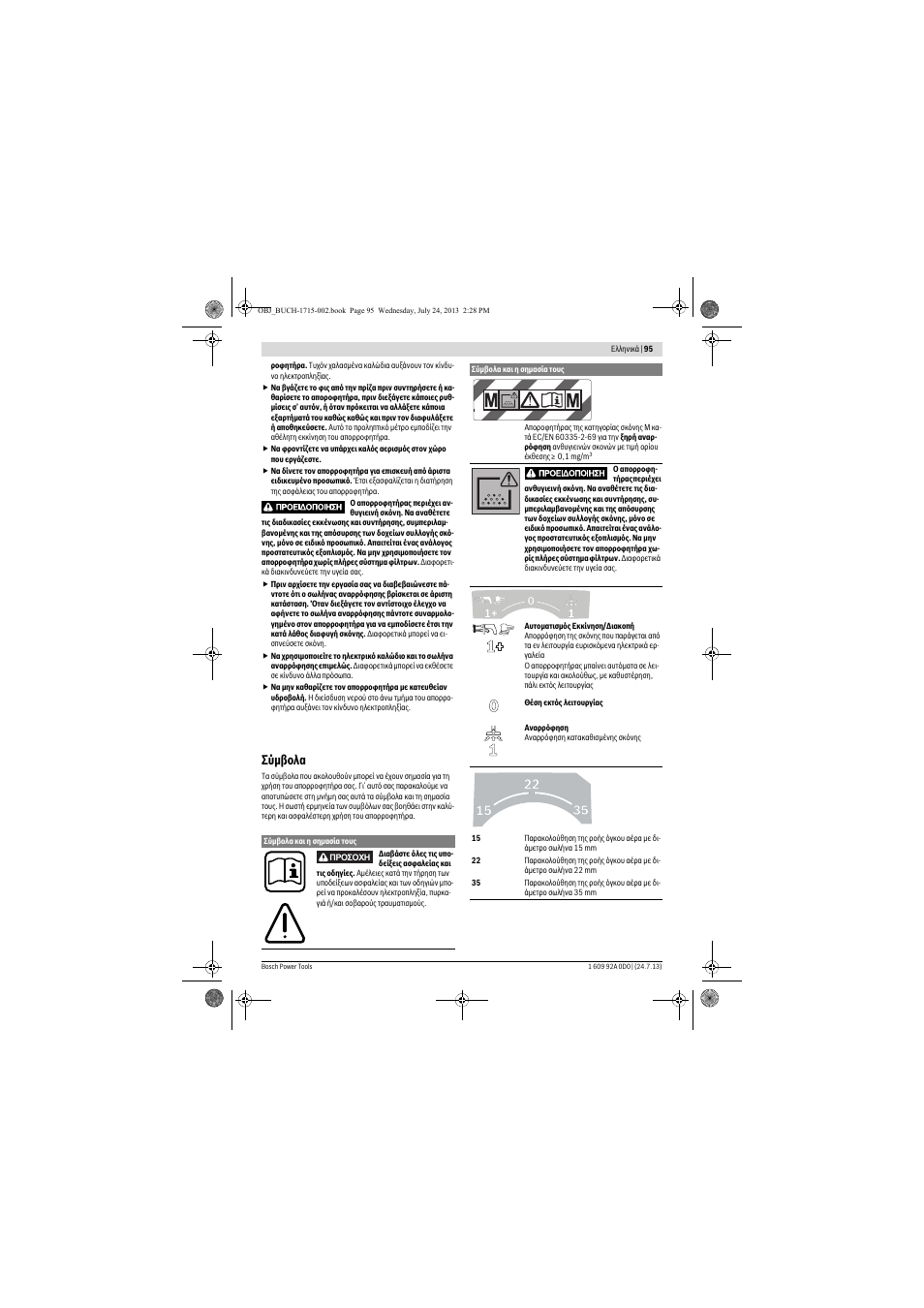 Σύμβολα | Bosch GAS 35 M AFC Professional User Manual | Page 95 / 258