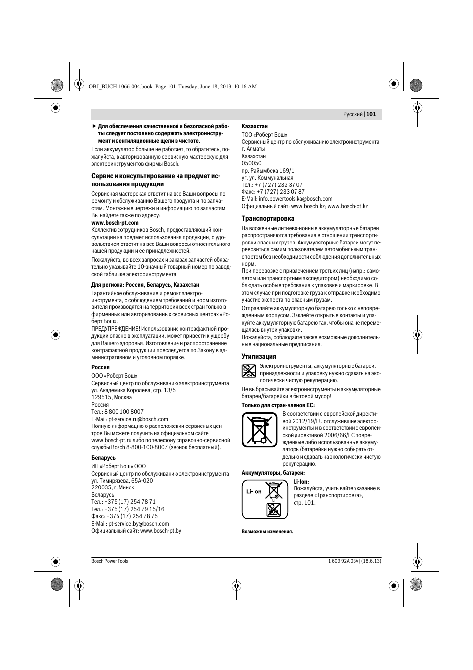 Bosch GDR 10,8-LI Professional User Manual | Page 101 / 171