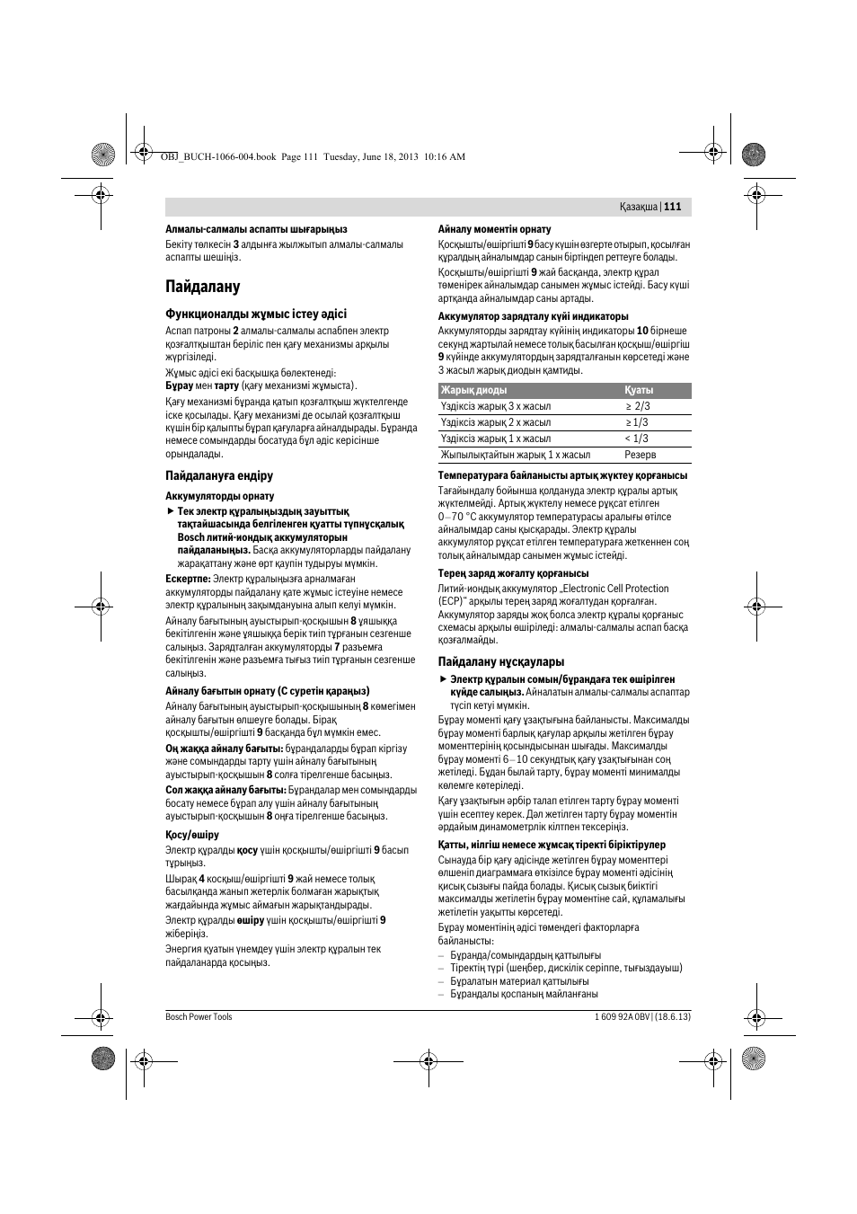 Пайдалану | Bosch GDR 10,8-LI Professional User Manual | Page 111 / 171