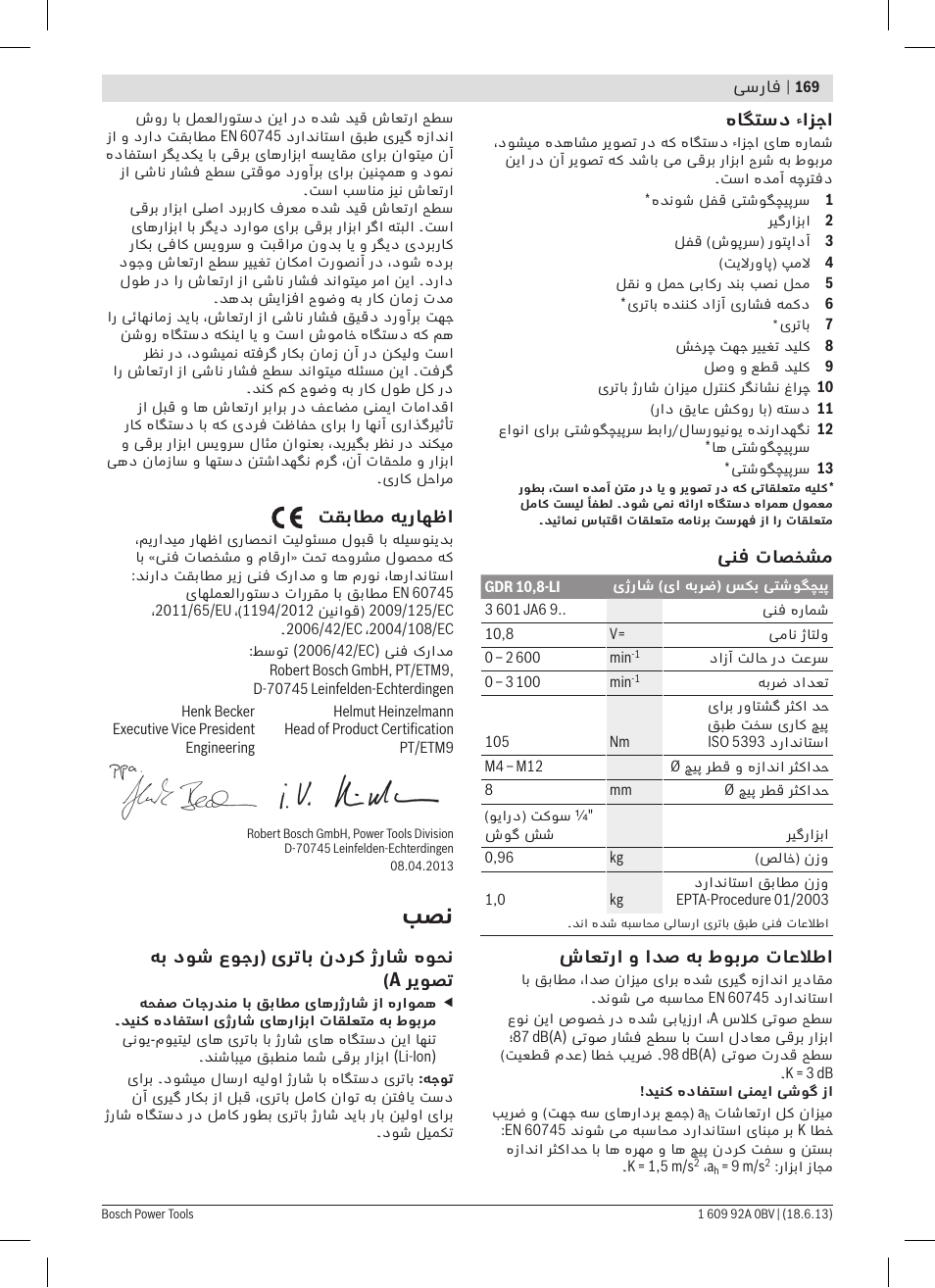 Bosch GDR 10,8-LI Professional User Manual | Page 169 / 171