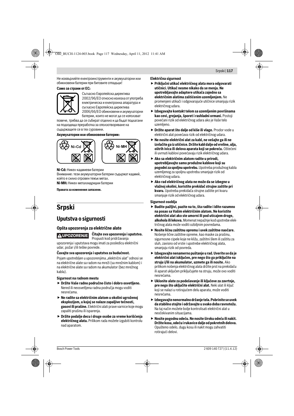 Srpski, Uputstva o sigurnosti | Bosch GSB 12-2 Professional User Manual | Page 117 / 157