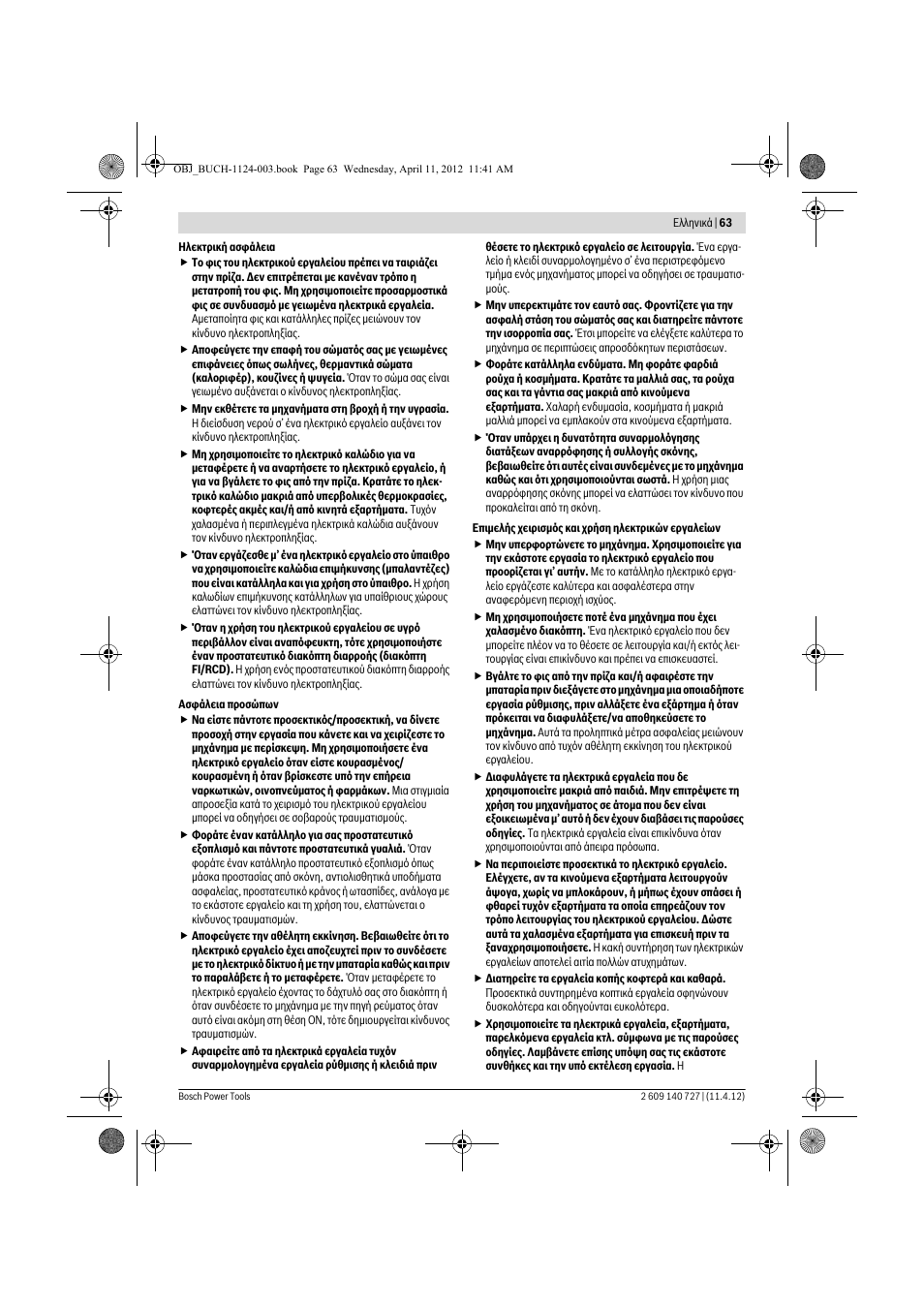 Bosch GSB 12-2 Professional User Manual | Page 63 / 157