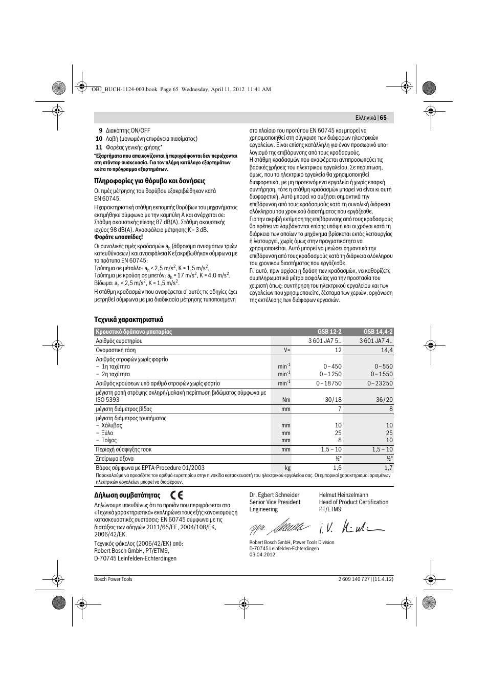 Bosch GSB 12-2 Professional User Manual | Page 65 / 157