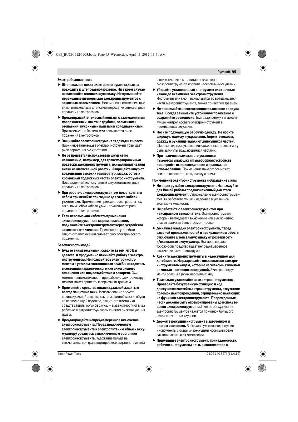 Bosch GSB 12-2 Professional User Manual | Page 95 / 157