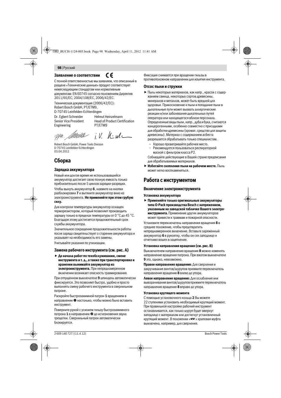 Сборка, Работа с инструментом | Bosch GSB 12-2 Professional User Manual | Page 98 / 157