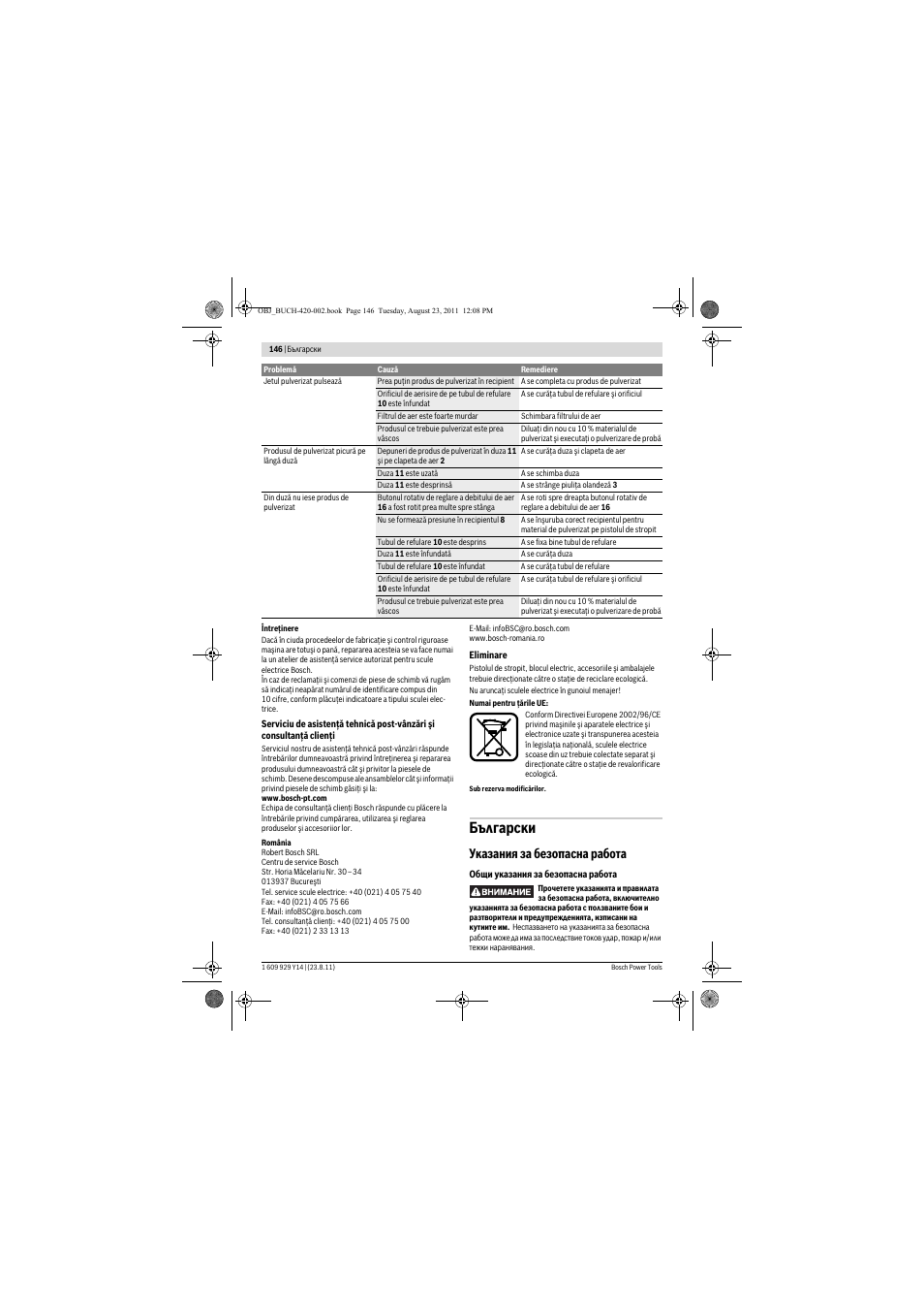 Български, Указания за безопасна работа | Bosch PFS 105 E User Manual | Page 146 / 193