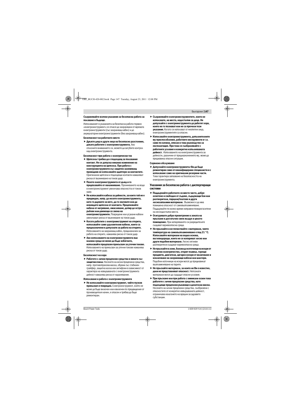 Bosch PFS 105 E User Manual | Page 147 / 193