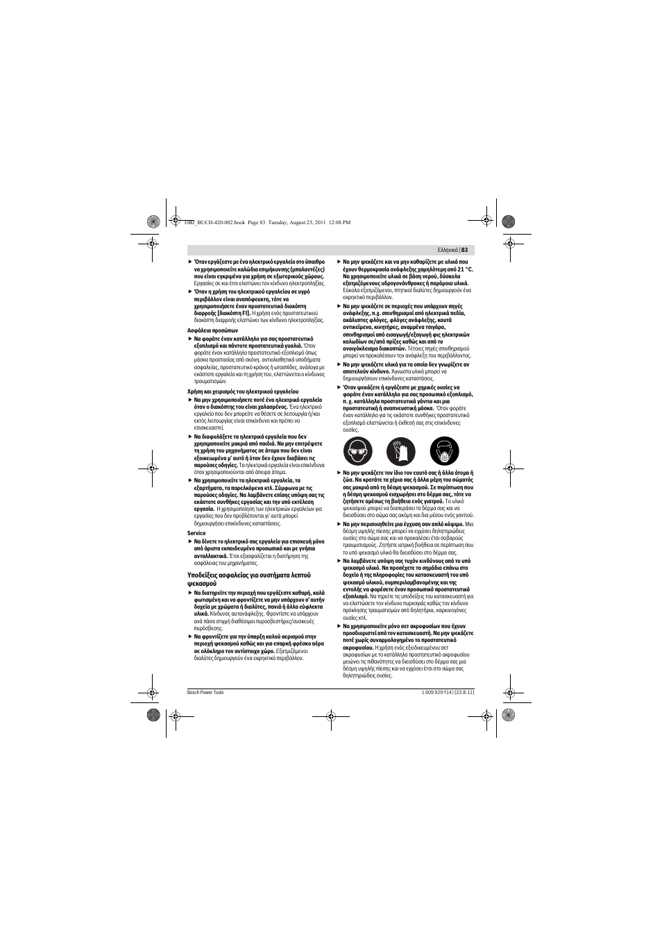 Bosch PFS 105 E User Manual | Page 83 / 193