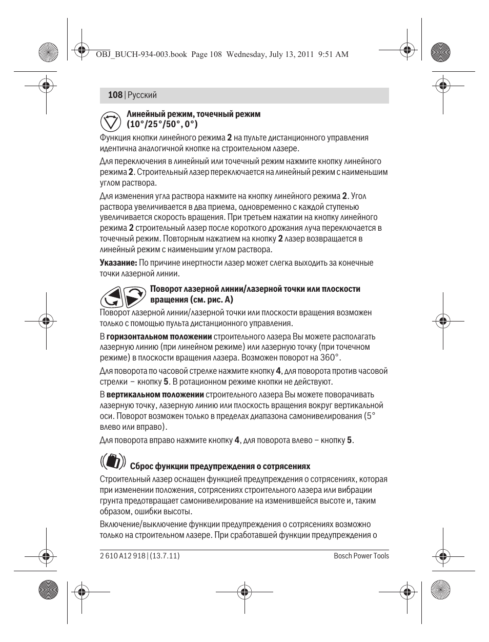 Bosch RC 1 Professional User Manual | Page 108 / 188