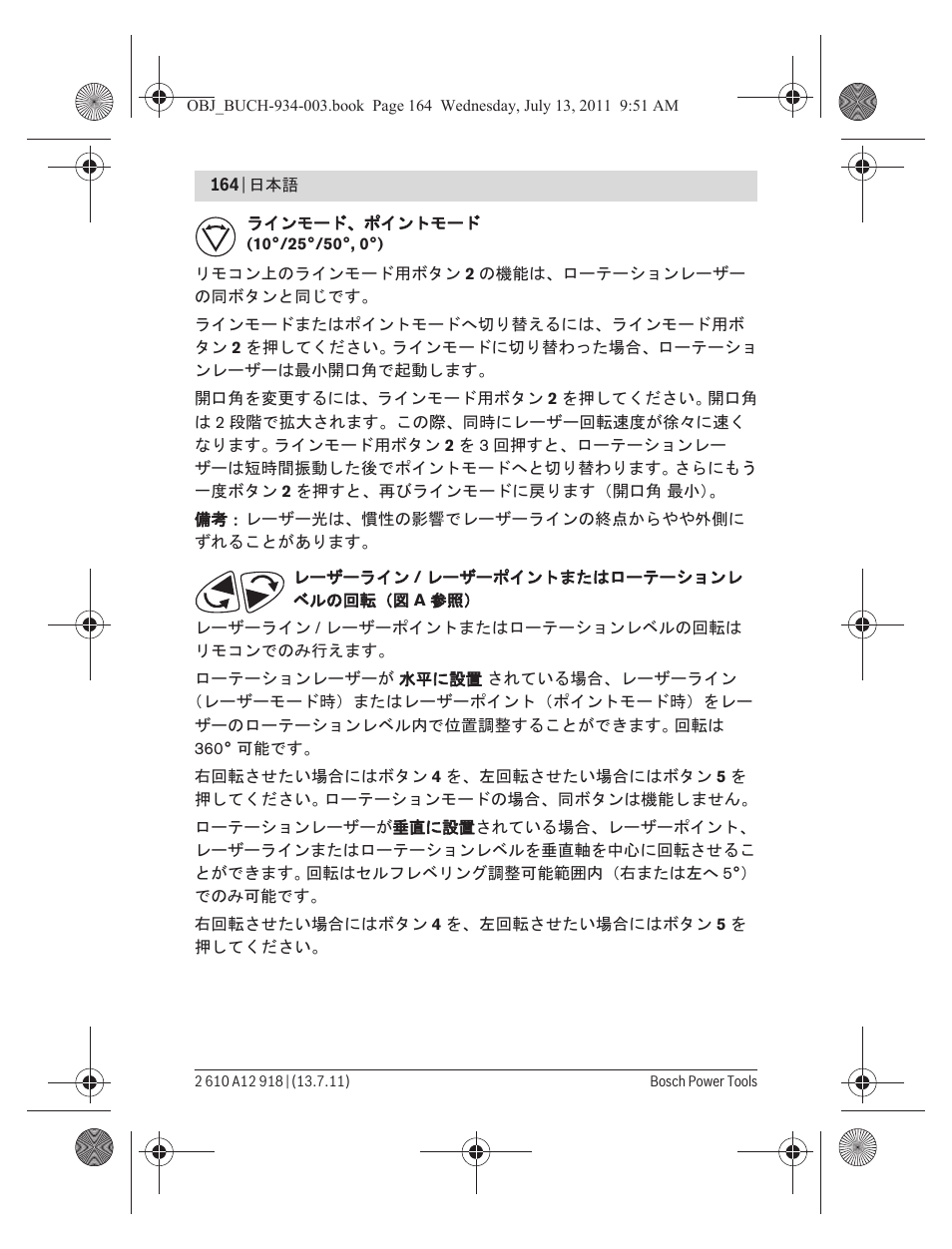 Bosch RC 1 Professional User Manual | Page 164 / 188