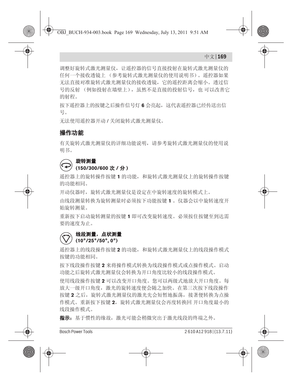 Bosch RC 1 Professional User Manual | Page 169 / 188