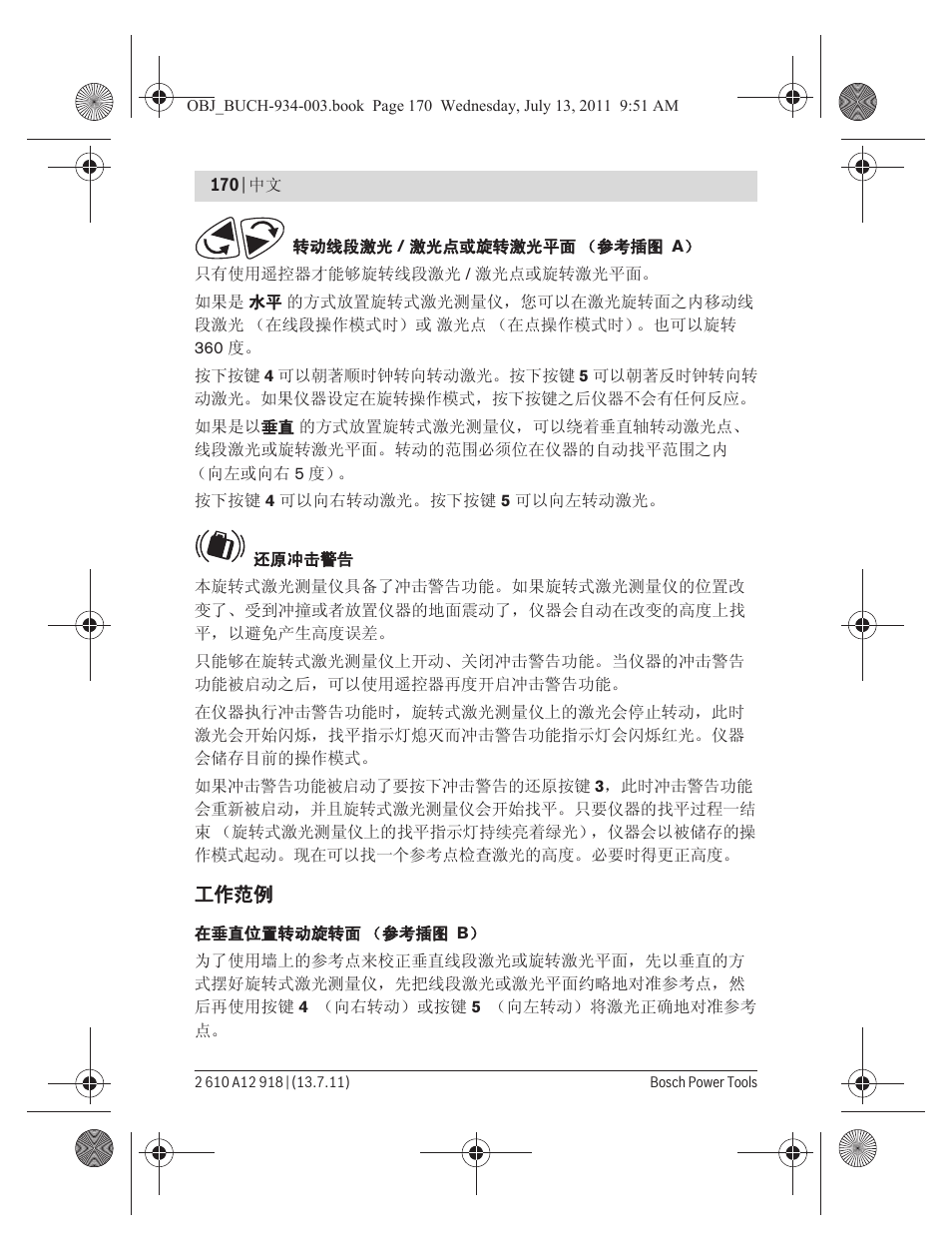 Bosch RC 1 Professional User Manual | Page 170 / 188
