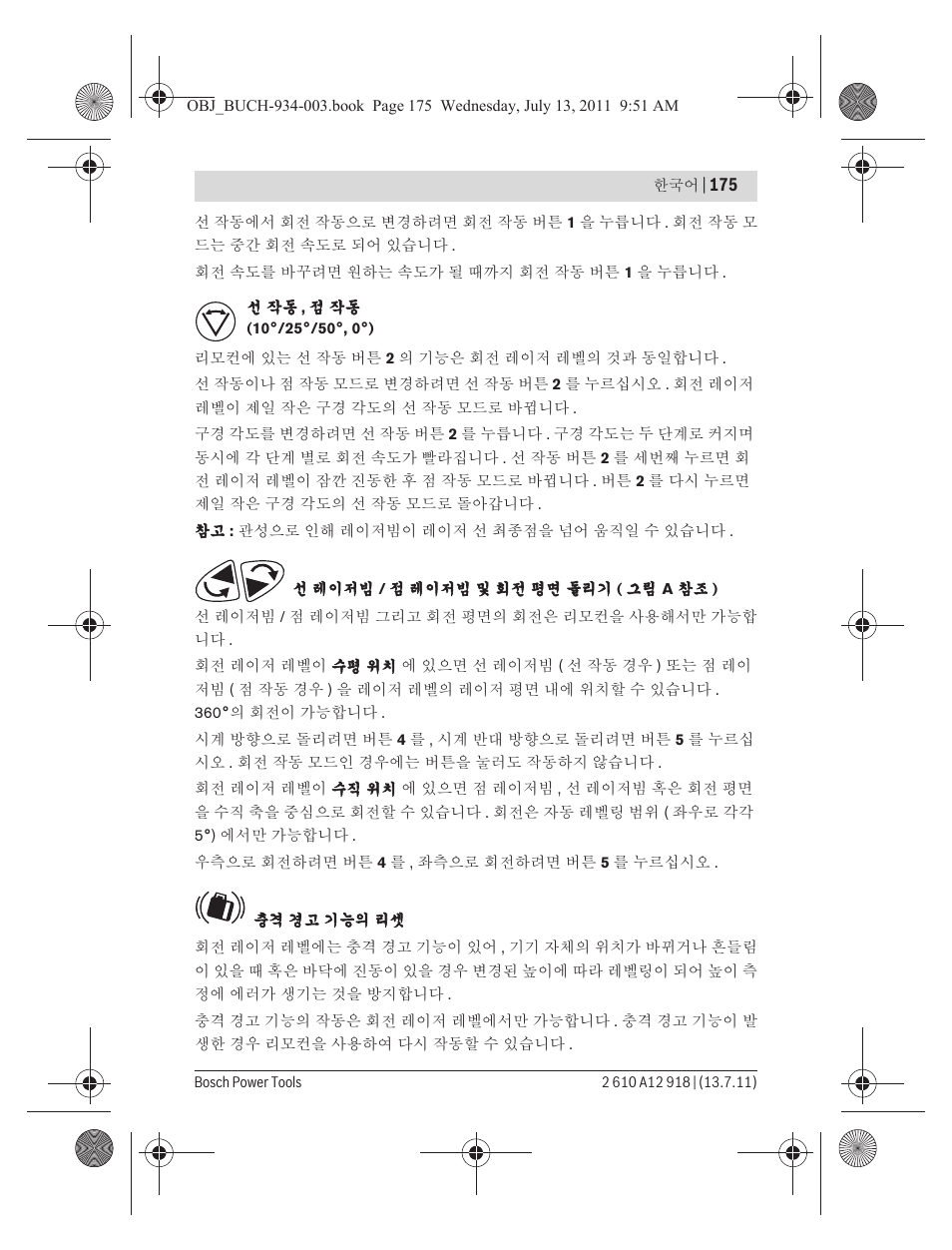 Bosch RC 1 Professional User Manual | Page 175 / 188