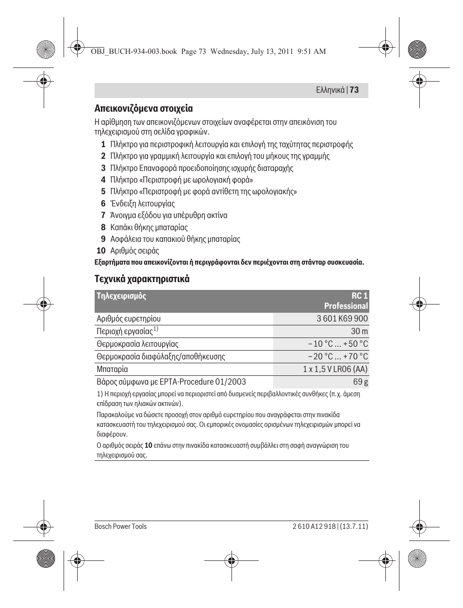 Bosch RC 1 Professional User Manual | Page 73 / 188