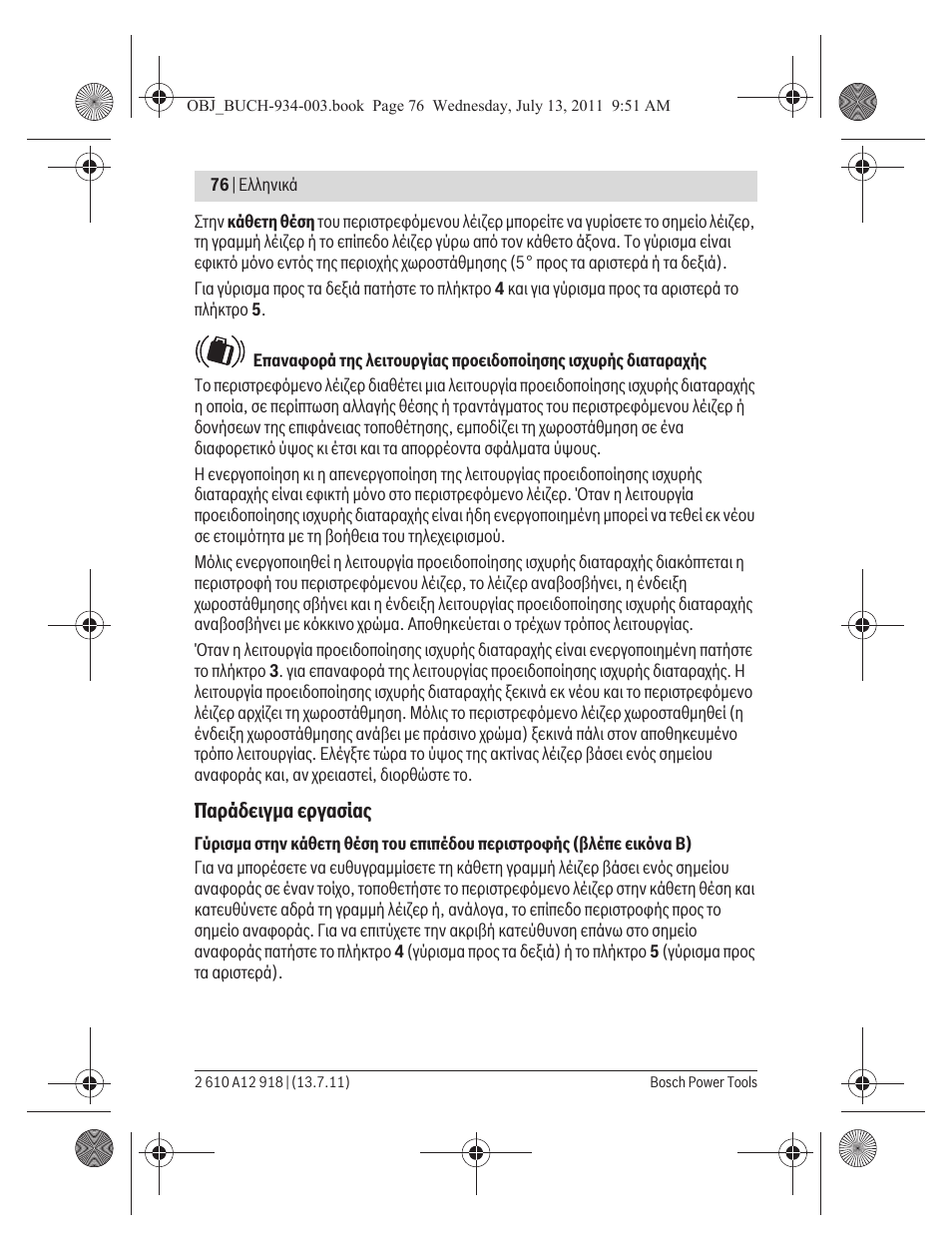 Bosch RC 1 Professional User Manual | Page 76 / 188