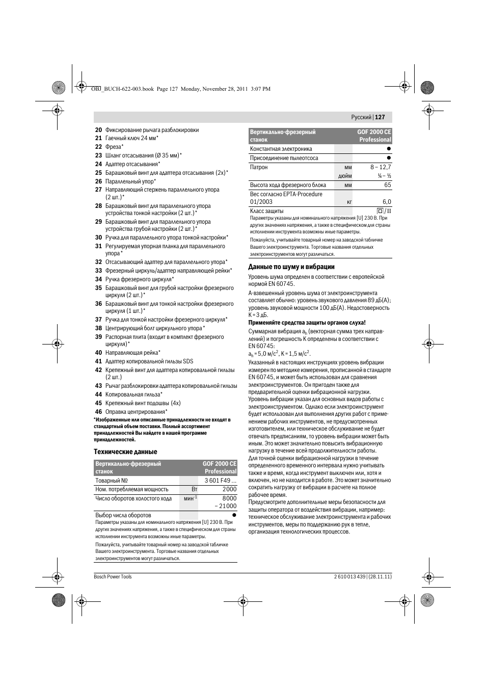 Bosch GOF 2000 CE Professional User Manual | Page 127 / 210