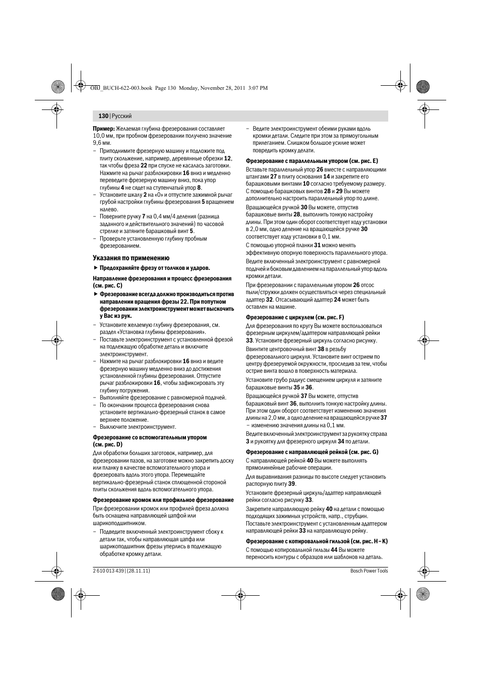 Bosch GOF 2000 CE Professional User Manual | Page 130 / 210