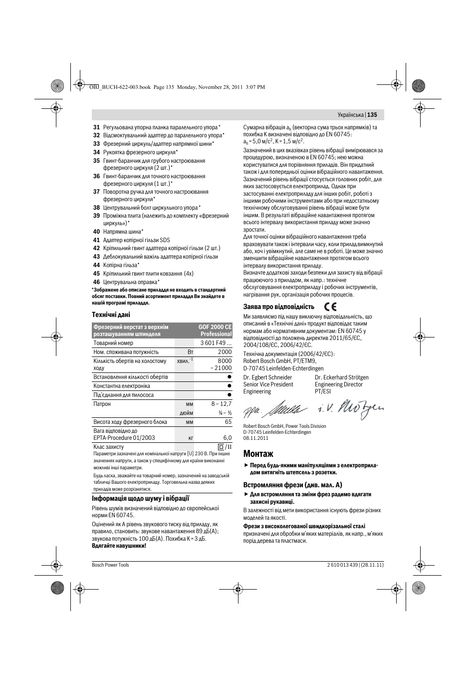 Монтаж | Bosch GOF 2000 CE Professional User Manual | Page 135 / 210