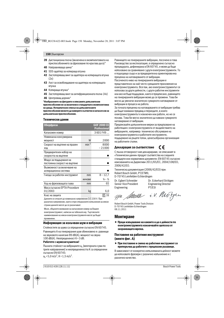 Монтиране | Bosch GOF 2000 CE Professional User Manual | Page 150 / 210