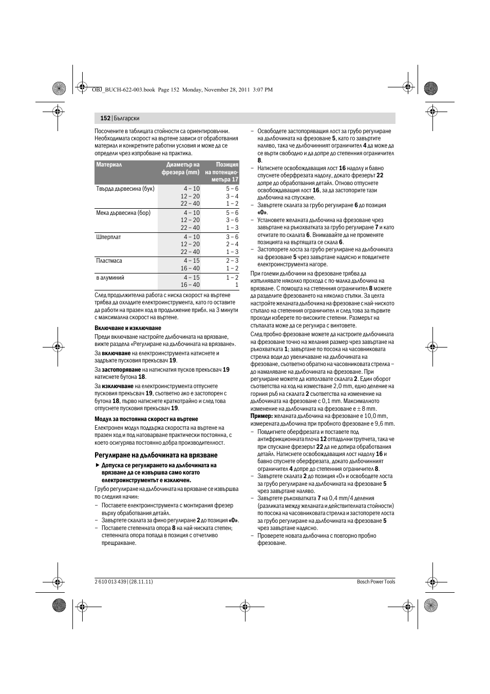 Bosch GOF 2000 CE Professional User Manual | Page 152 / 210