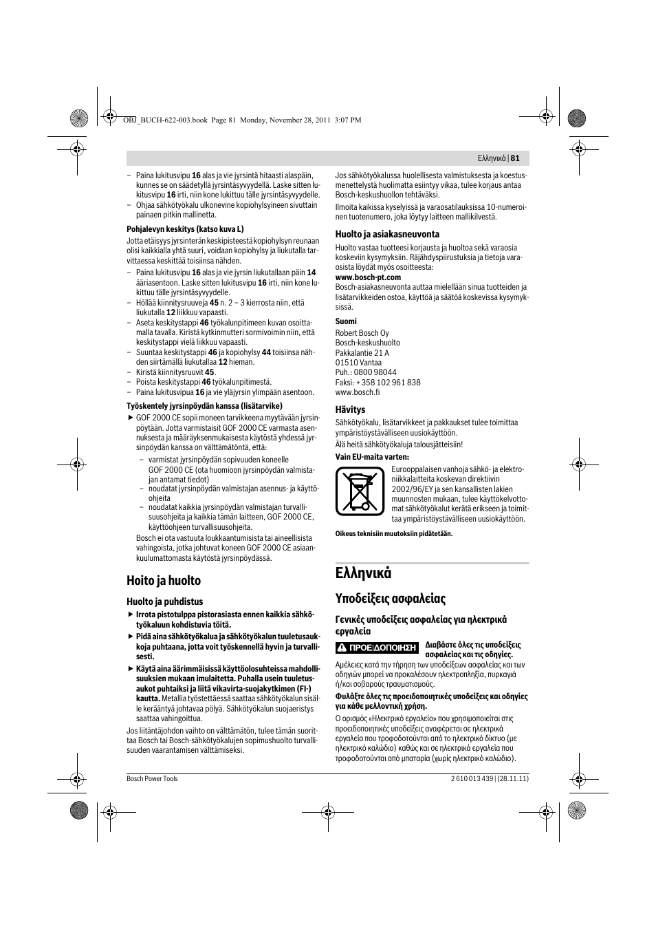 Еллзнйкь, Hoito ja huolto, Хрпдеяоейт буцблеябт | Bosch GOF 2000 CE Professional User Manual | Page 81 / 210