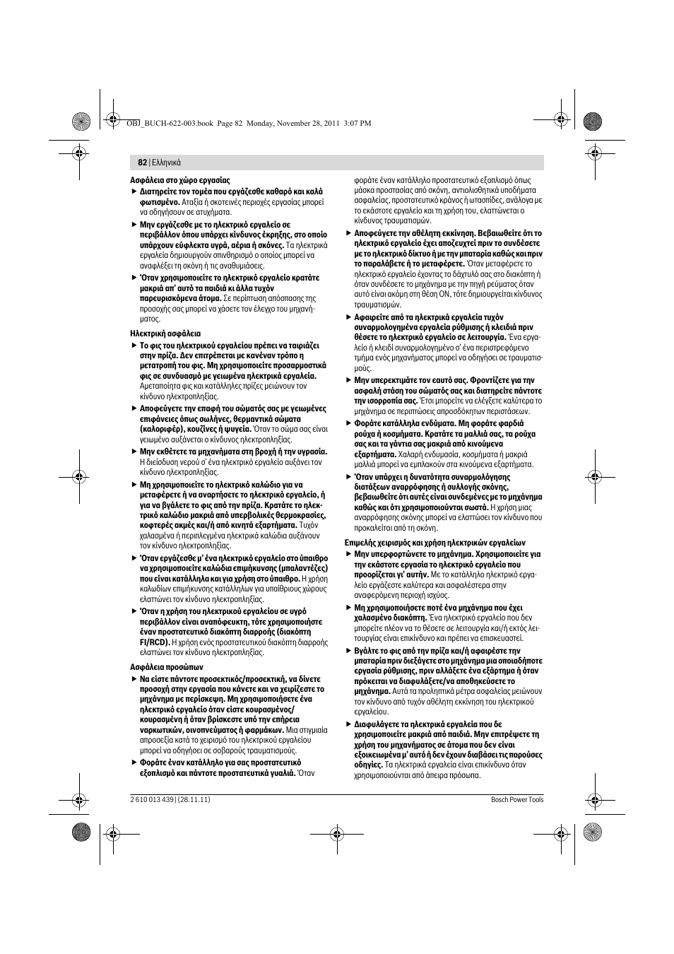 Bosch GOF 2000 CE Professional User Manual | Page 82 / 210