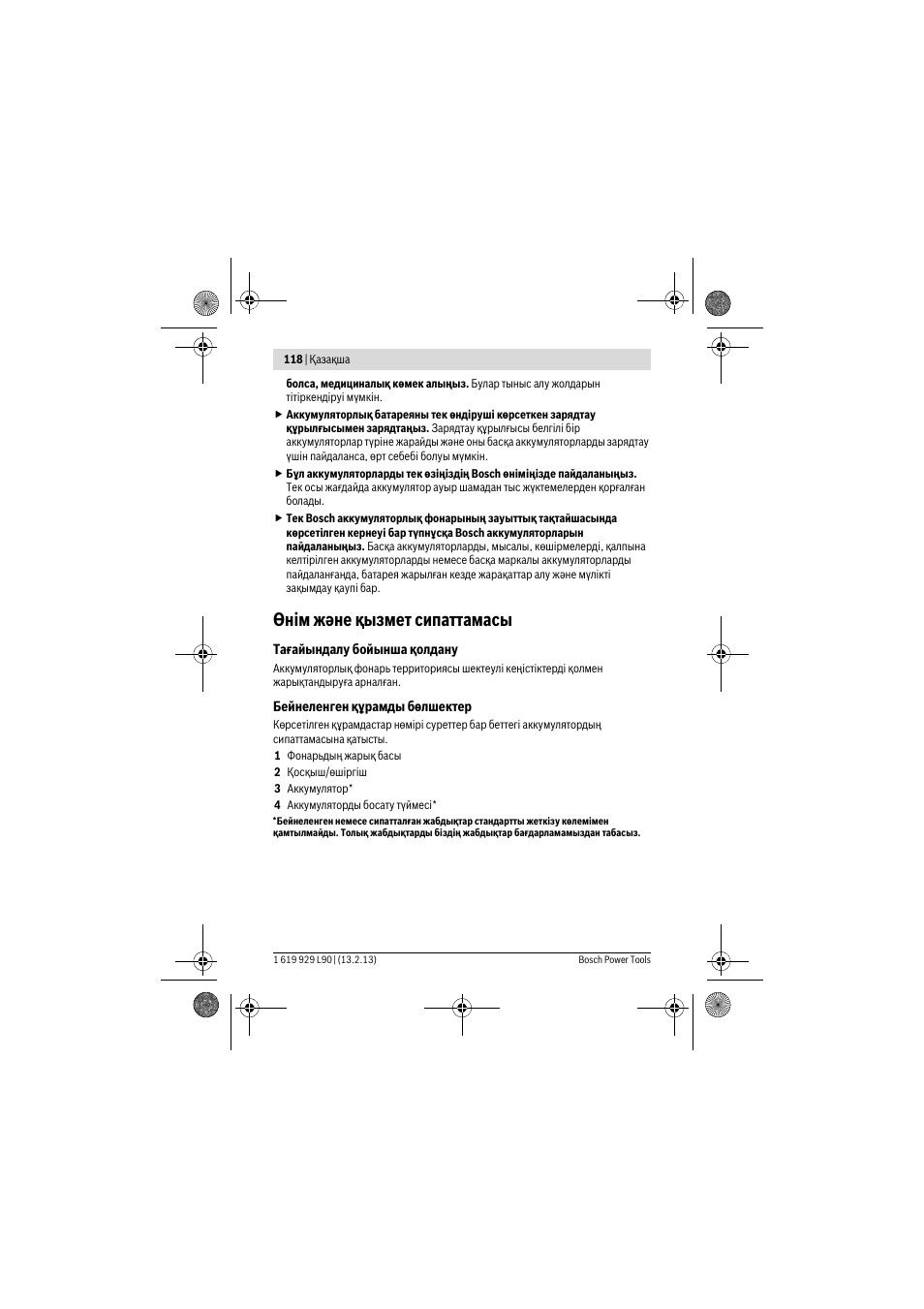 Өнім және қызмет сипаттамасы | Bosch PLI 10,8 LI User Manual | Page 118 / 179