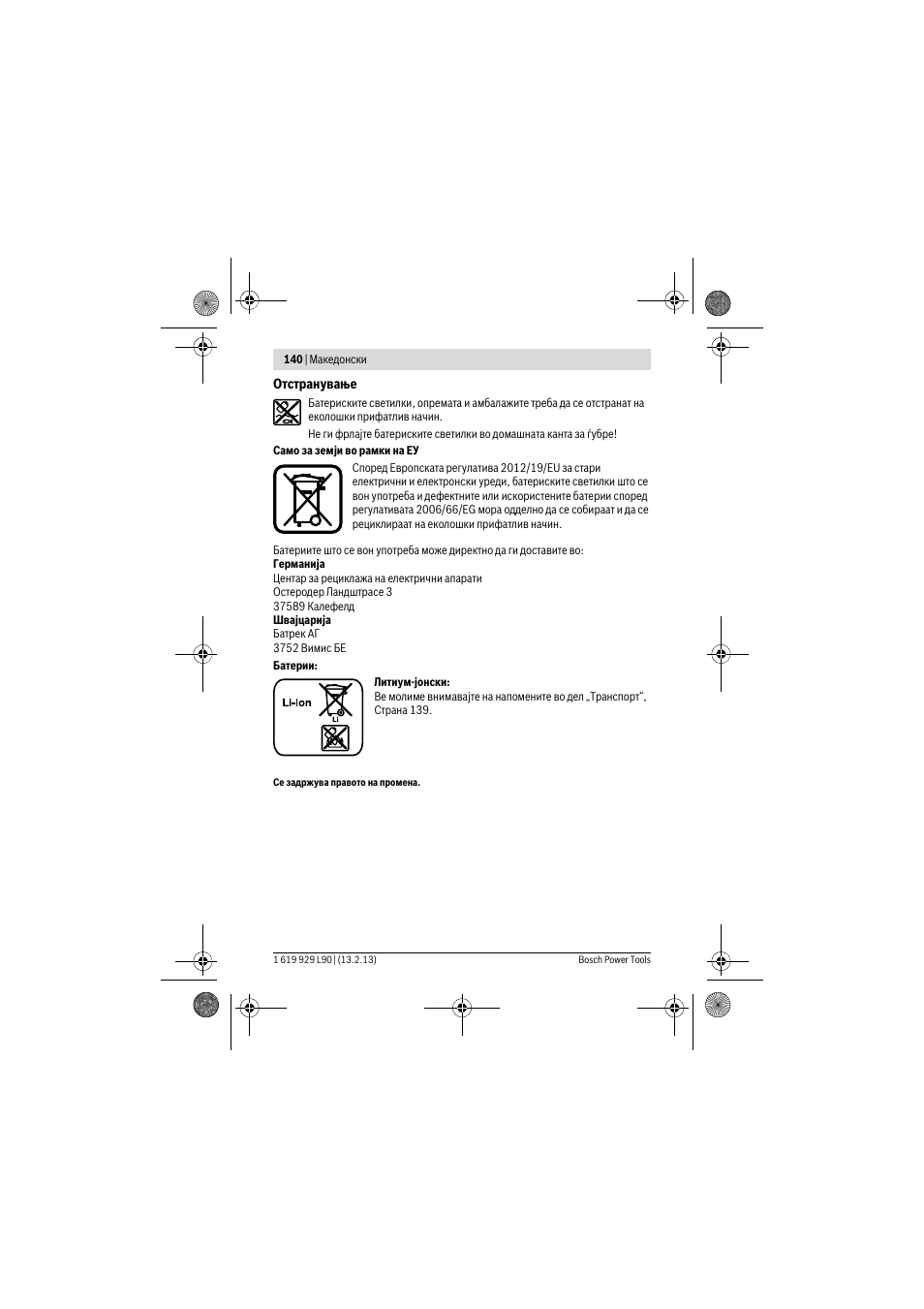 Bosch PLI 10,8 LI User Manual | Page 140 / 179