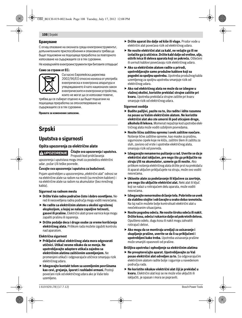 Srpski, Uputstva o sigurnosti | Bosch GSA 1100 E Professional User Manual | Page 108 / 144
