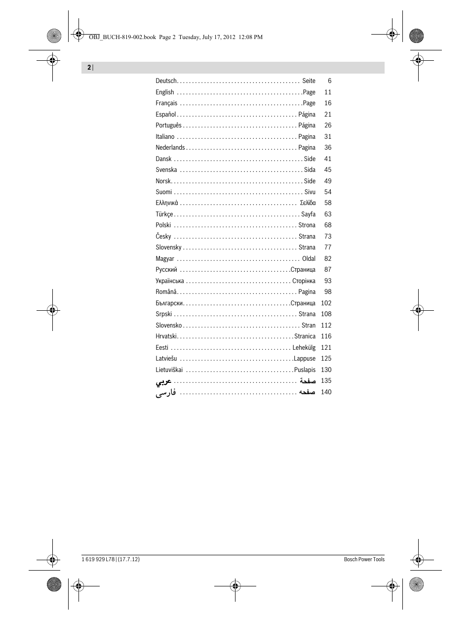 Vý—u | Bosch GSA 1100 E Professional User Manual | Page 2 / 144