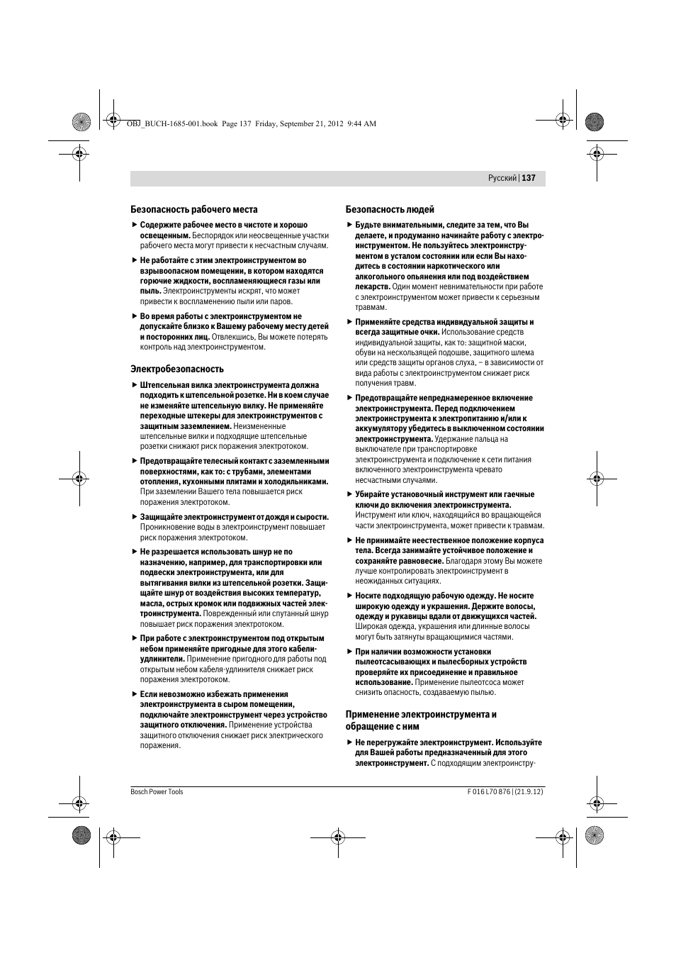 Bosch AHS 45-15 LI User Manual | Page 137 / 236