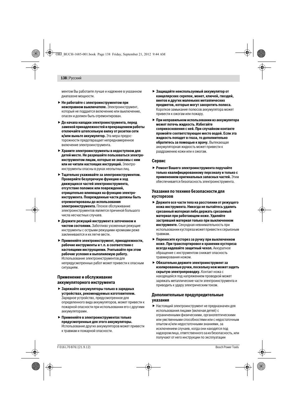 Bosch AHS 45-15 LI User Manual | Page 138 / 236