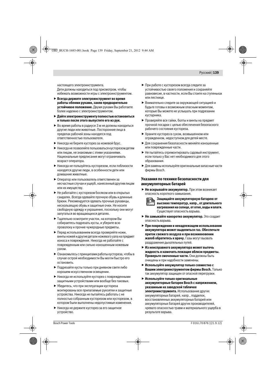 Bosch AHS 45-15 LI User Manual | Page 139 / 236