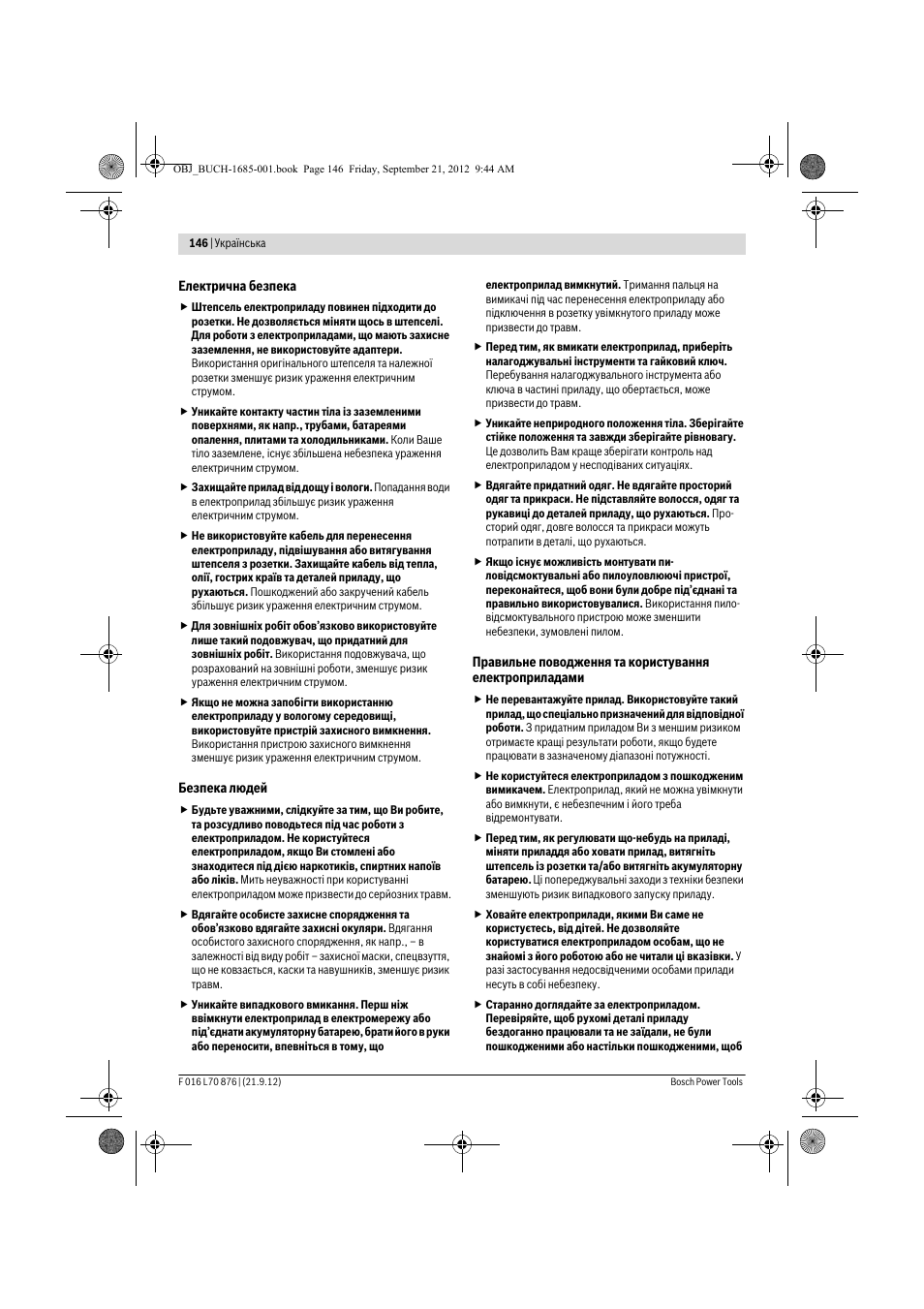 Bosch AHS 45-15 LI User Manual | Page 146 / 236