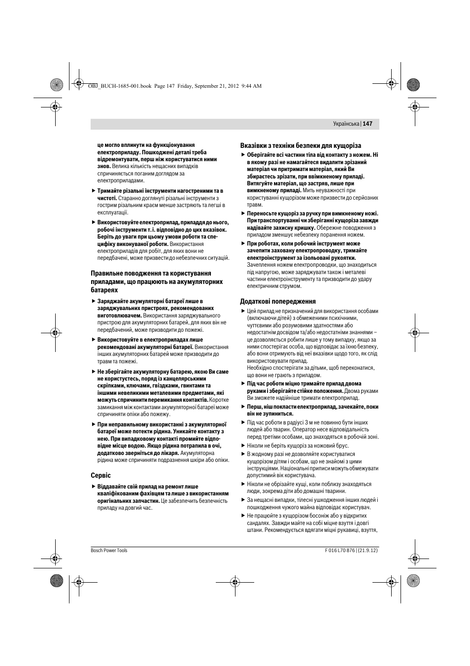 Bosch AHS 45-15 LI User Manual | Page 147 / 236