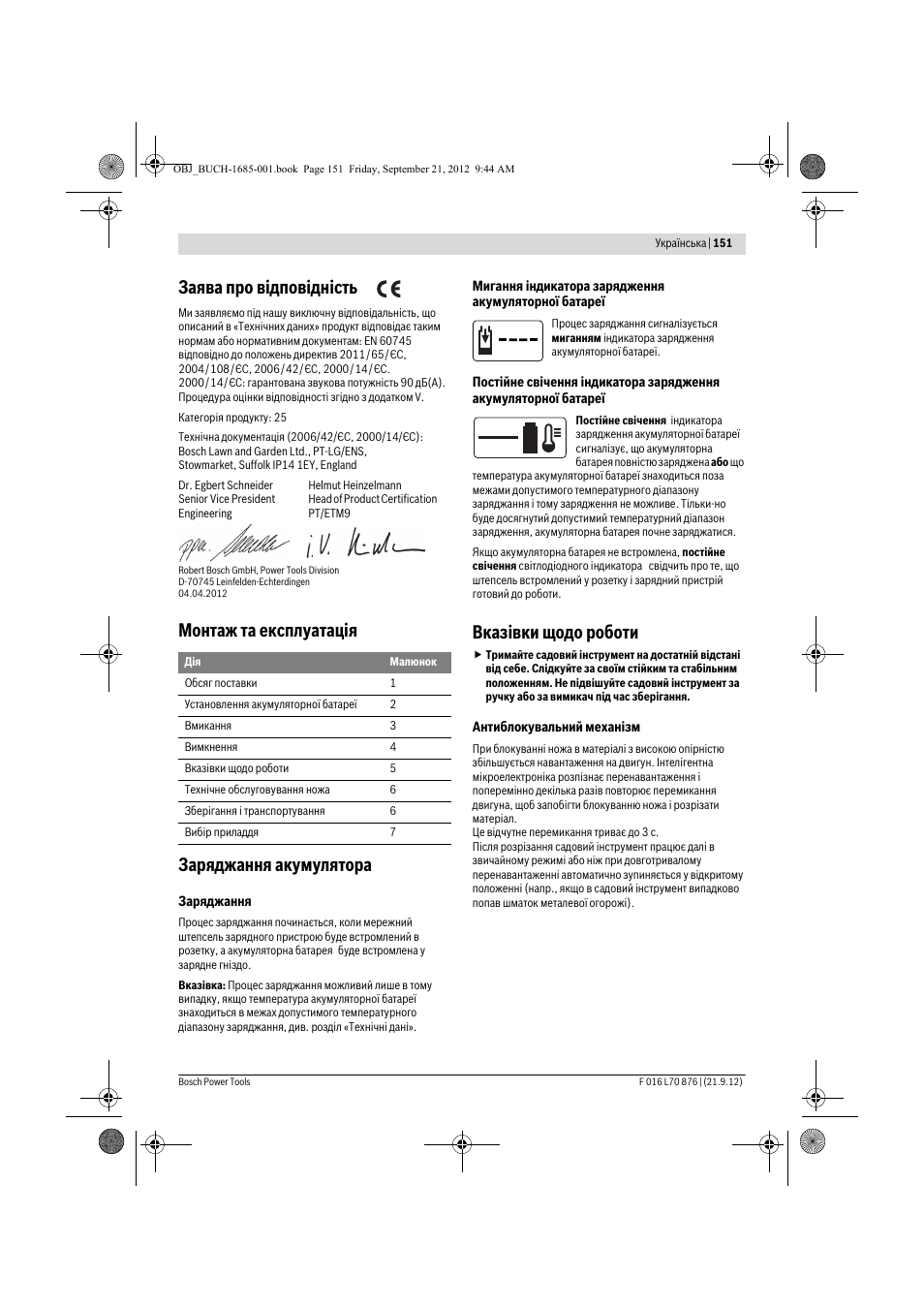 Заява про відповідність, Монтаж та експлуатація заряджання акумулятора, Вказівки щодо роботи | Bosch AHS 45-15 LI User Manual | Page 151 / 236