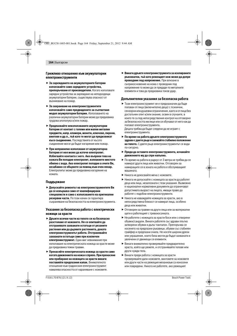 Bosch AHS 45-15 LI User Manual | Page 164 / 236