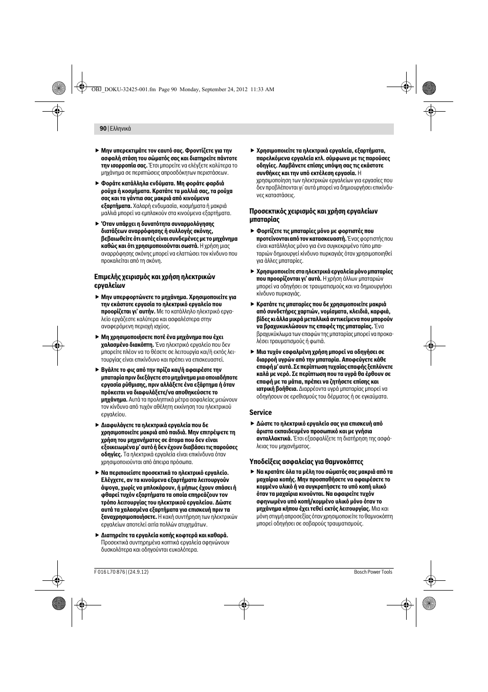 Bosch AHS 45-15 LI User Manual | Page 90 / 236