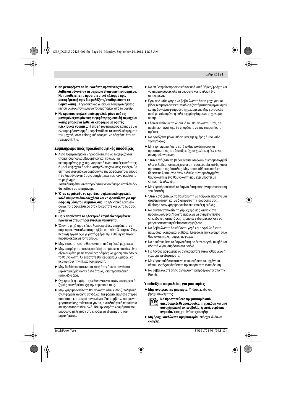 Bosch AHS 45-15 LI User Manual | Page 91 / 236