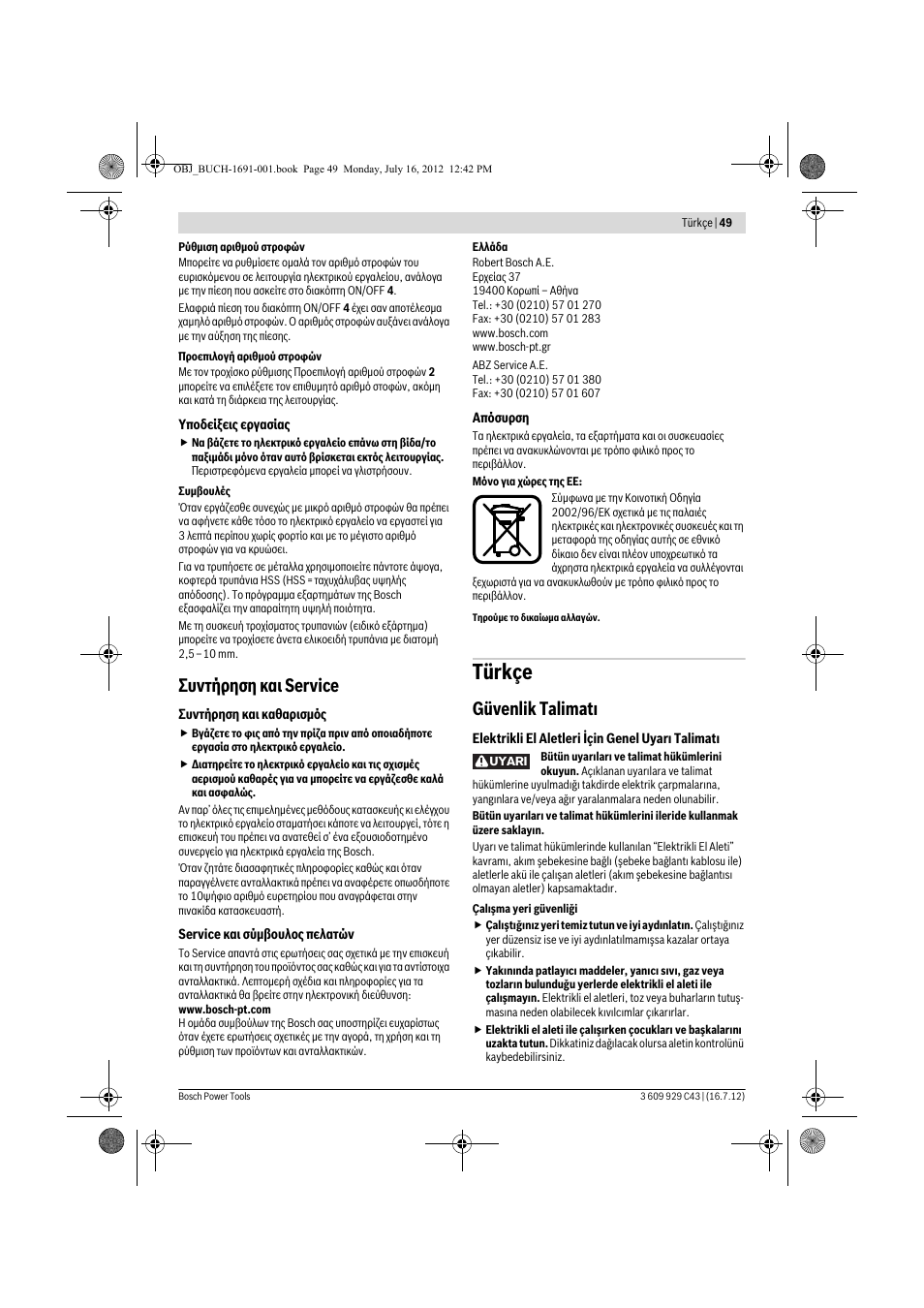 Türkçe, Ухнфюсзуз кбй service, Güvenlik talimat | Bosch GWB 10 RE Professional User Manual | Page 49 / 116